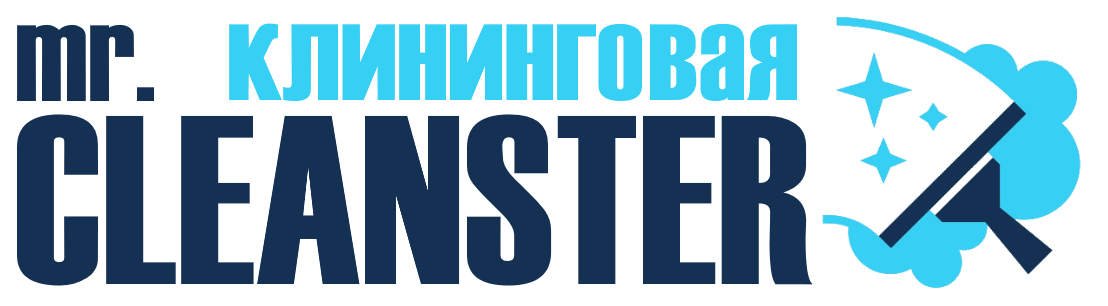 Услуги клининга в Богородицке под ключ - уборка квартир, офисов, домов от 2430 руб.